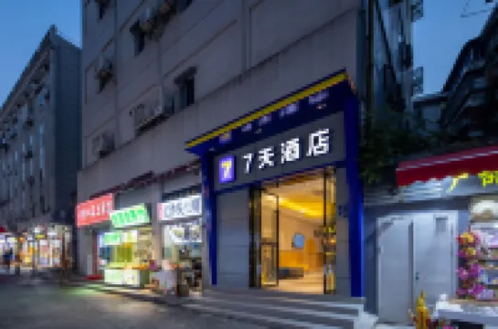 7Days Inn Hotel (Wuhan Simenkou Yellow Crane Tower Subway Station Yangtze River Bridge) Hotels near Hubu Lane