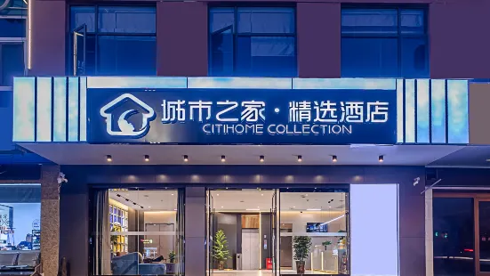 CityHome  Hotel