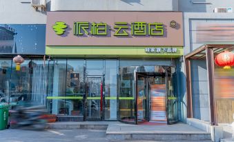 Homeinn Pebble Hotel (Liaoyang County Shoushan)