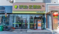 Homeinn Pebble Hotel (Liaoyang County Shoushan) Các khách sạn ở Huyện Liêu Dương