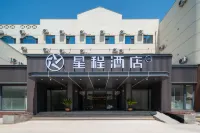 Starway Hotel (Rizhao Haiqu East Road Wanpingkou Scenic Area)