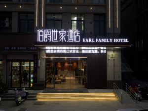 Earl Shijia Hotel (Guoyang County Government Branch)