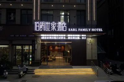 Earl Shijia Hotel (Guoyang County Government Branch)