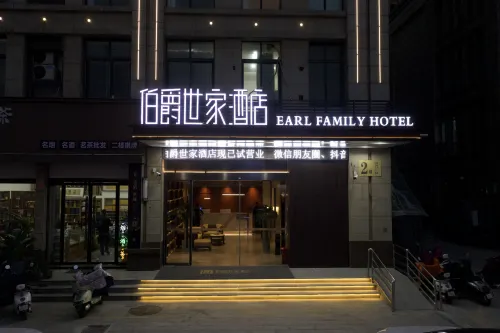 Earl Family Hotel (Guoyang County Government) Hotels in Guoyang