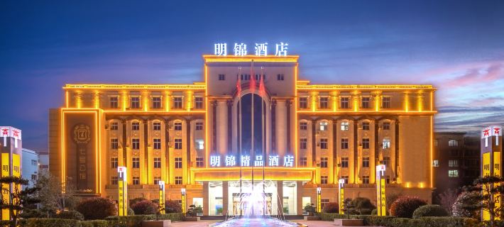 Mingjin Boutique Hotel Hotels in Shangqiu