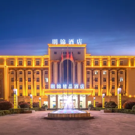 Mingjin Boutique Hotel