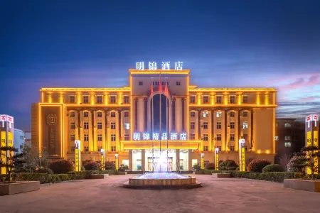 Mingjin Boutique Hotel Отели рядом с достопримечательностью «Shangqiu Polytechnic (Shenhuo Avenue)»
