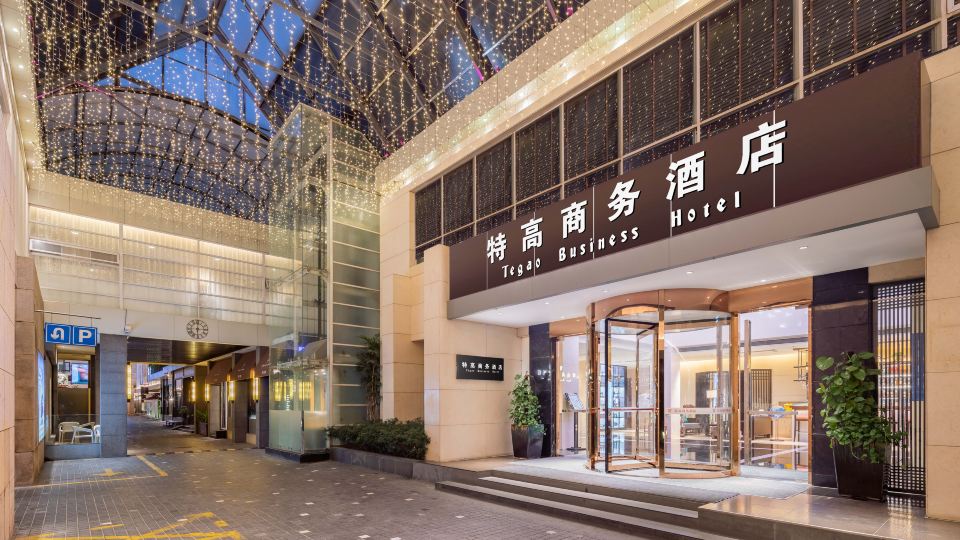 Tegaobusinesshotel