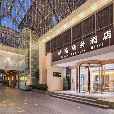 Tegaobusinesshotel Hoteles cerca de Parque Conmemorativo de Sun Wen