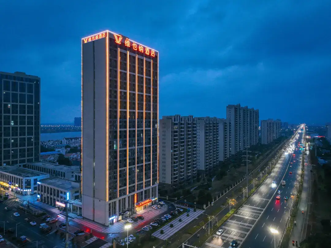 Vienna Hotel - Anqing