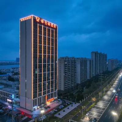 Vienna Hotel (Anqing Gountry Garden Wanda Plaza Hotel)) Hotels near Anqing Vocational & Technical College