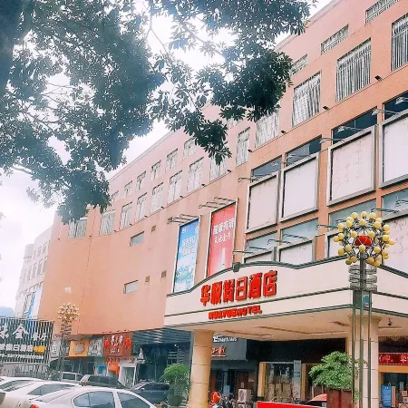 huayuehotel