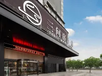三間房連鎖飯店(婁底火車站職業技術學院店) 婁底住宿飯店