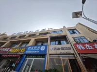 Homeinn Pebble Hotel (Suzhou Si County Jian Cai Road) Hotels in Si County