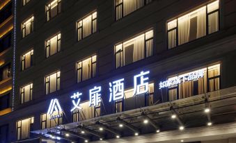 Aifei Hotel (Hengdian Film and Television City Dream Valley Branch)