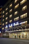 Homeinn Aifei Hotel (Hengdian Film City Dream Valley) Hotels in Jinhua