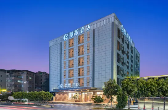 Starway Hotel (Guangzhou Baiyun Airport Terminal 1) 광저우 호텔