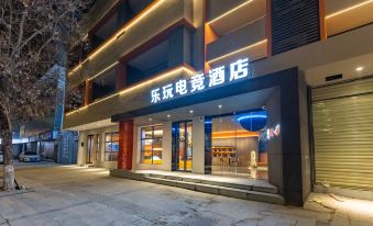 Lewan E-sports Hotel (Nanchang Flagship Store)