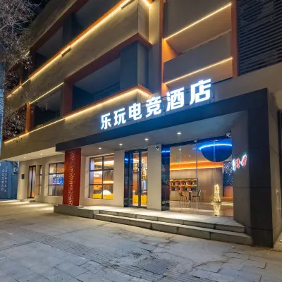 Lewan E-sports Hotel (Nanchang Flagship Store) Hotels near Xihu