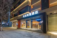 Lewan E-sports Hotel (Nanchang Flagship Store)