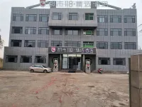 都市118精選酒店（坪上鎮政府店） Hotels in Junan County