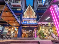 甲米奧南可可特爾酒店 鄰近奧南藍龍人妖秀的酒店