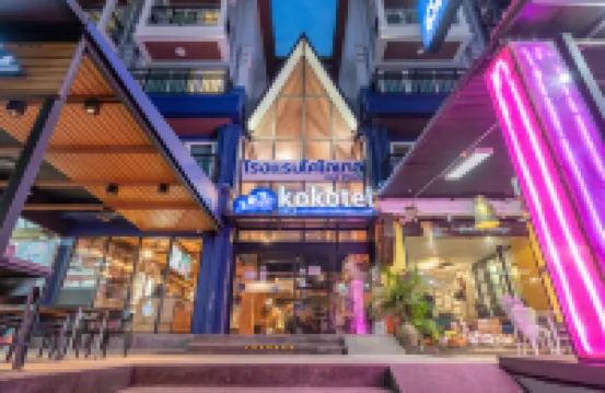 โคโคเทล กระบี่ อ่าวนาง โรงแรมใกล้อ่าวไผ่ปล้อง