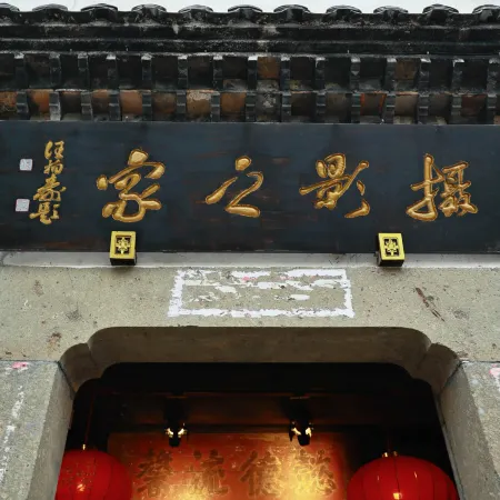 Lanxi Youbu Photography Home Homestay