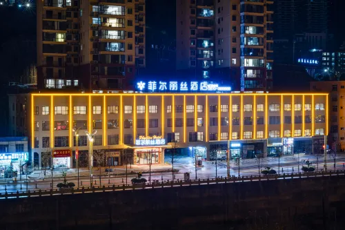 彝良菲爾麗絲飯店 - 停車場
