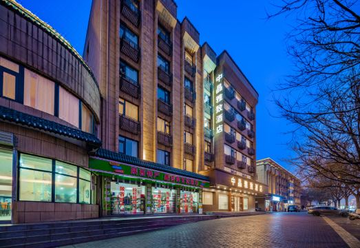 중징 엘레강트 호텔