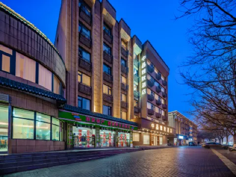 Zhongjing Elegant Hotel (Xi'an Mingcheng Wall Railway Station Subway Station) Hotels near Xi'an Railway Station