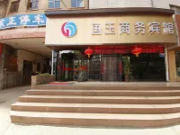 Lanzhou Guoyu Business Hotel