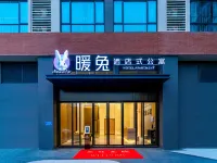 Warn Rabbit Apartment (Dali Branch) Hotels in Nanhai Area