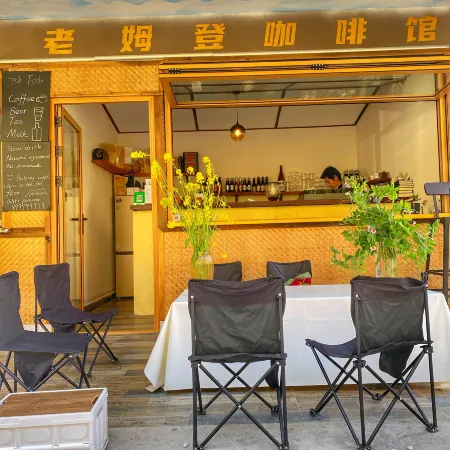 Laomudeng Jialaowai Chinese Inn