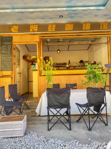 Laomudeng Jialaowai Chinese Inn