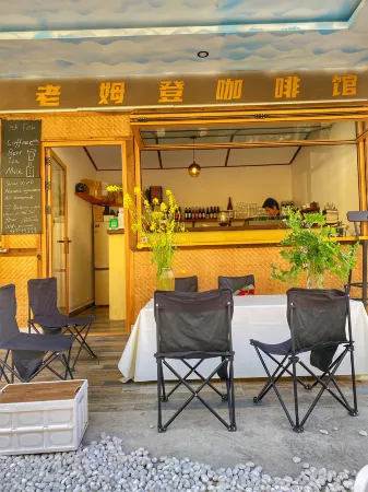 Laomudeng Jialaowai Chinese Inn Отели в г. Фугун