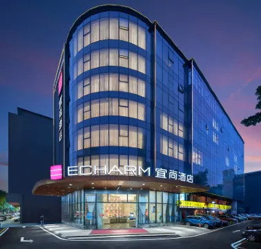 ECHARM HOTEL(Huadu Plaza store) Hotels near XingYuan ShangYe Jie
