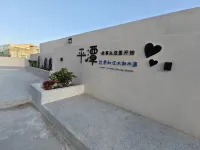 Pingtan Youli Seaview Homestay - جاكوزي