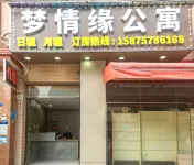 Foshan Dream Apartment (Shunde Leliu Town)