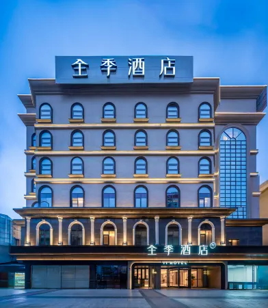 JI Hotel (Chengdu Jinniu Wanda Hehuachi) Отели рядом с достопримечательностью «Swan Lake»