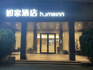 Homeinn · NEO (Hengli Plaza Branch of Jiashan railway station)