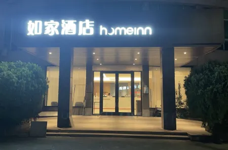 Homeinn · NEO (Hengli Plaza Branch of Jiashan railway station) Отели рядом со станцией Jiashan South Railway Station