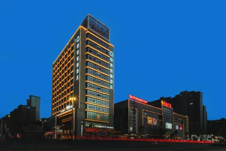 Xiayi County Greenland The QUBE Hotel Отели в г. Сяи