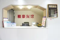 Ziyang Yahao Hotel