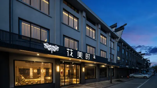 FERONIA HOTEL WUZHEN XIZHAJINGQUDIAN