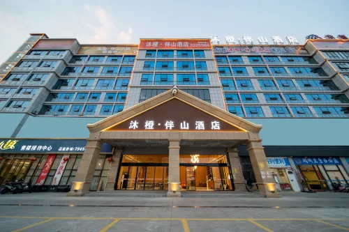 Luodian Mucheng · Banshan Hotel (Luodian Mingzhu Square Branch) فنادق في لوى ديان