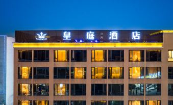 Shenzhen Royal Hotel (Guangming District Gongming Plaza)