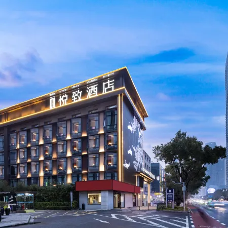 ROYGEM Hotel (Hunan Museum, Xiangya Hospital Metro Station, Changsha) Отели рядом с достопримечательностью «Городской Музей Чанша»