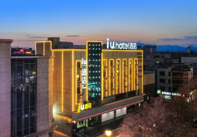 IU Hotel(Jiayuguan people's mall) Các khách sạn ở Datang Food Street