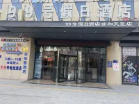 99 Holiday Hotel (Yinchuan Shihe Tianxi International Center Branch) - Vuoristonäköala